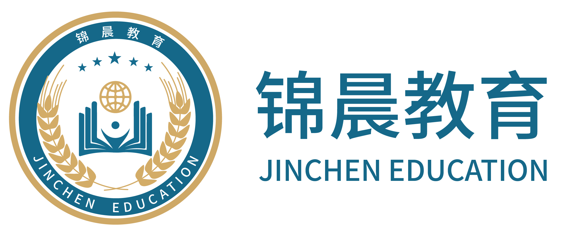 锦晨教育：常州工学院2026年五年一贯制“专转本”（师范类）招生简章